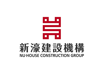 新濠建設 logo