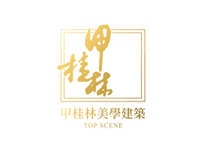 甲桂林廣告 logo